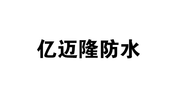 乌海合作伙伴